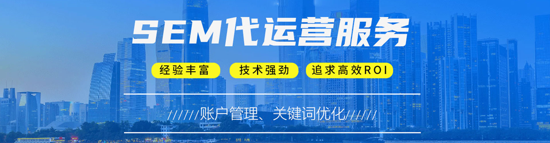 克孜勒苏竞价托管
